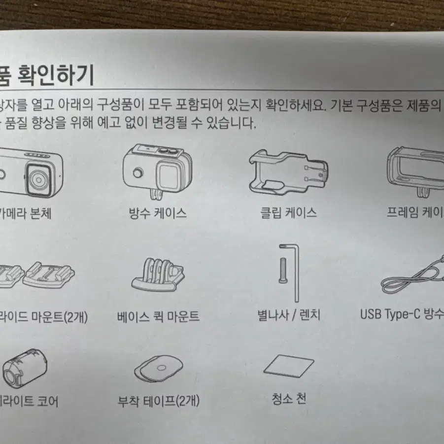 내셔널지오그래픽 액션캠 nc10