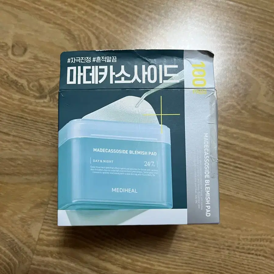 메디힐 마데카소사이드 흔적 패드 100매