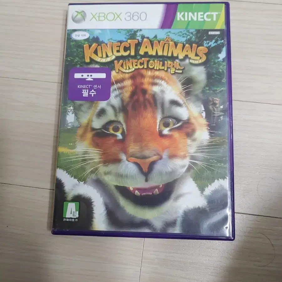 xbox360 애니멀스