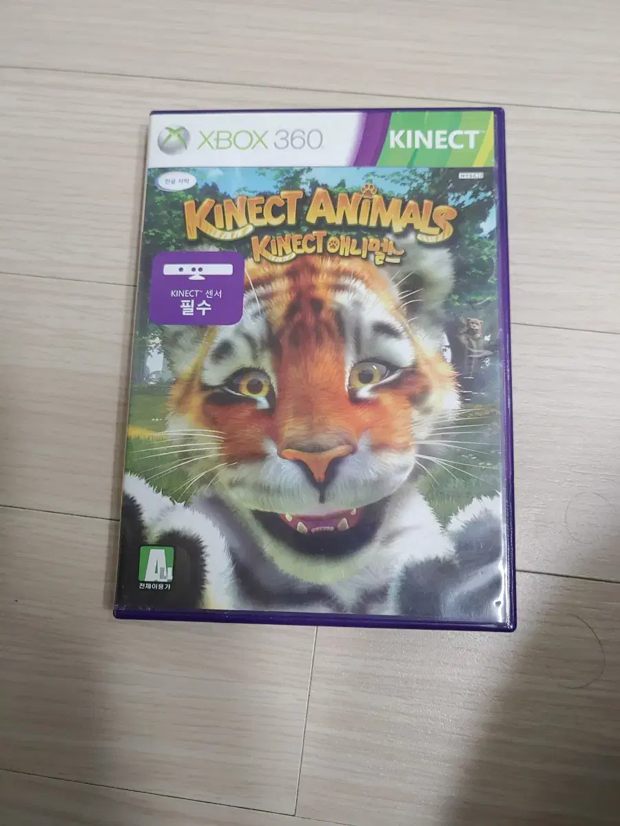 xbox360 애니멀스