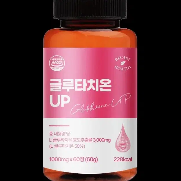 글루타치온 UP - 정가 19,900원 5개