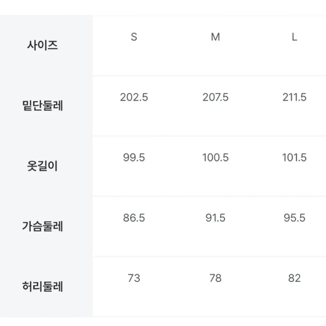 하객룩 에잇세컨즈 레이어드 롱원피스