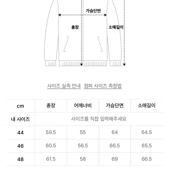 새상품 엘무드 켄달 크롭 다운 푸퍼, 패딩, 숏패딩 매트블랙 48사이즈