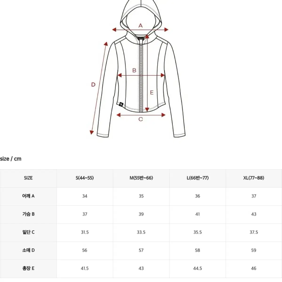 젝시믹스 슬림핏 기모 후드집업 로즈쿼츠 S