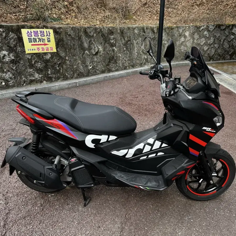 아프릴리아 SR GT 레플리카 125cc 스쿠터 (2024년식) 팝니다.