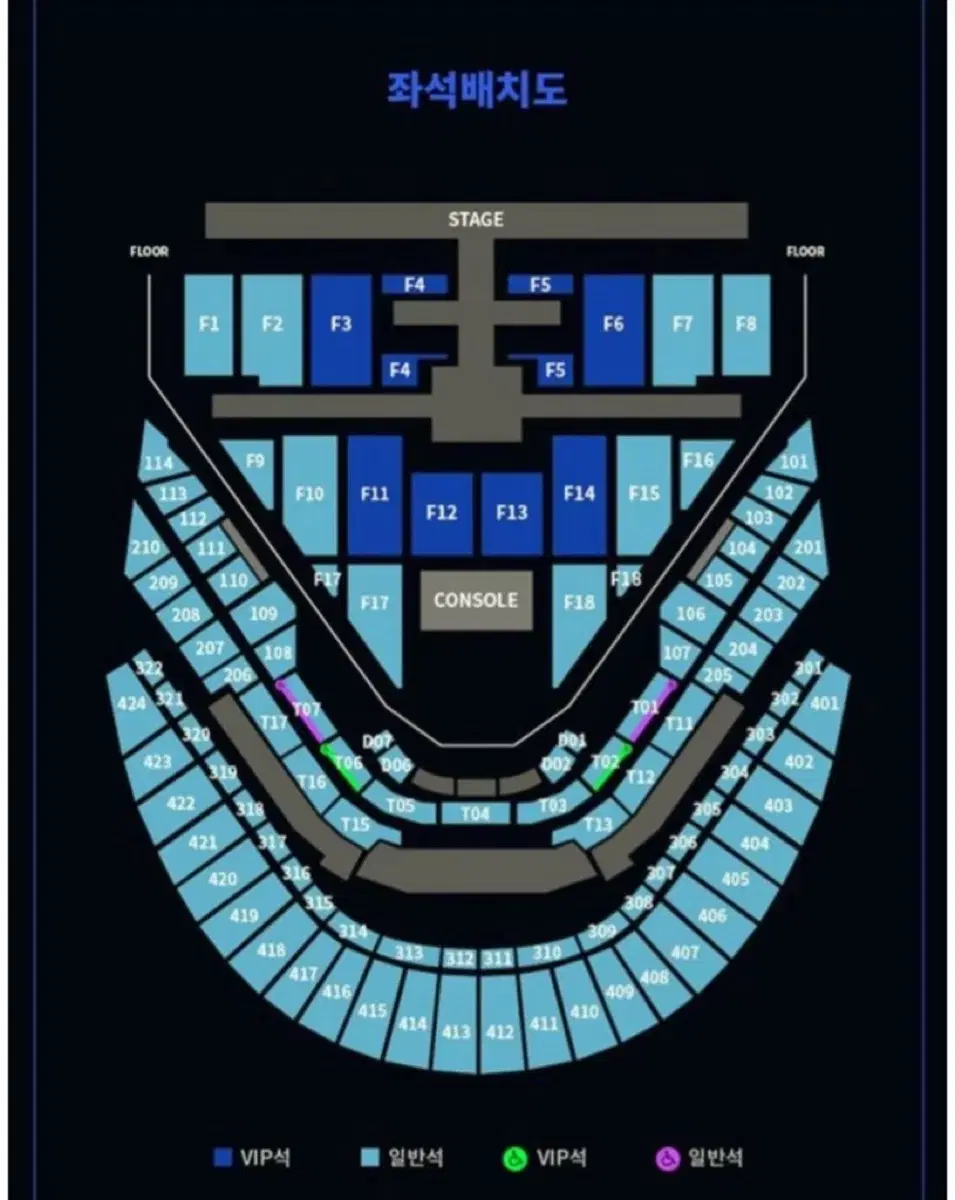 Nct127 콘서트 막콘(19일) f1구역 양도