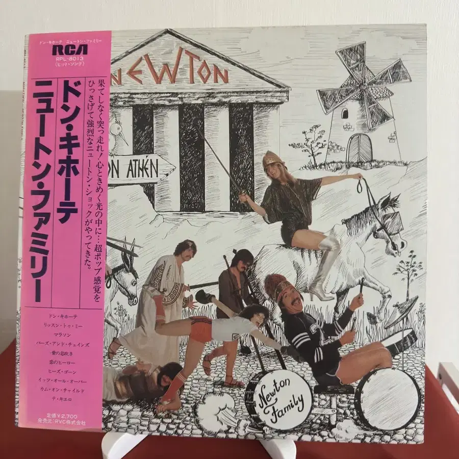 (민트급)Newton Family -  Marathon(LP)