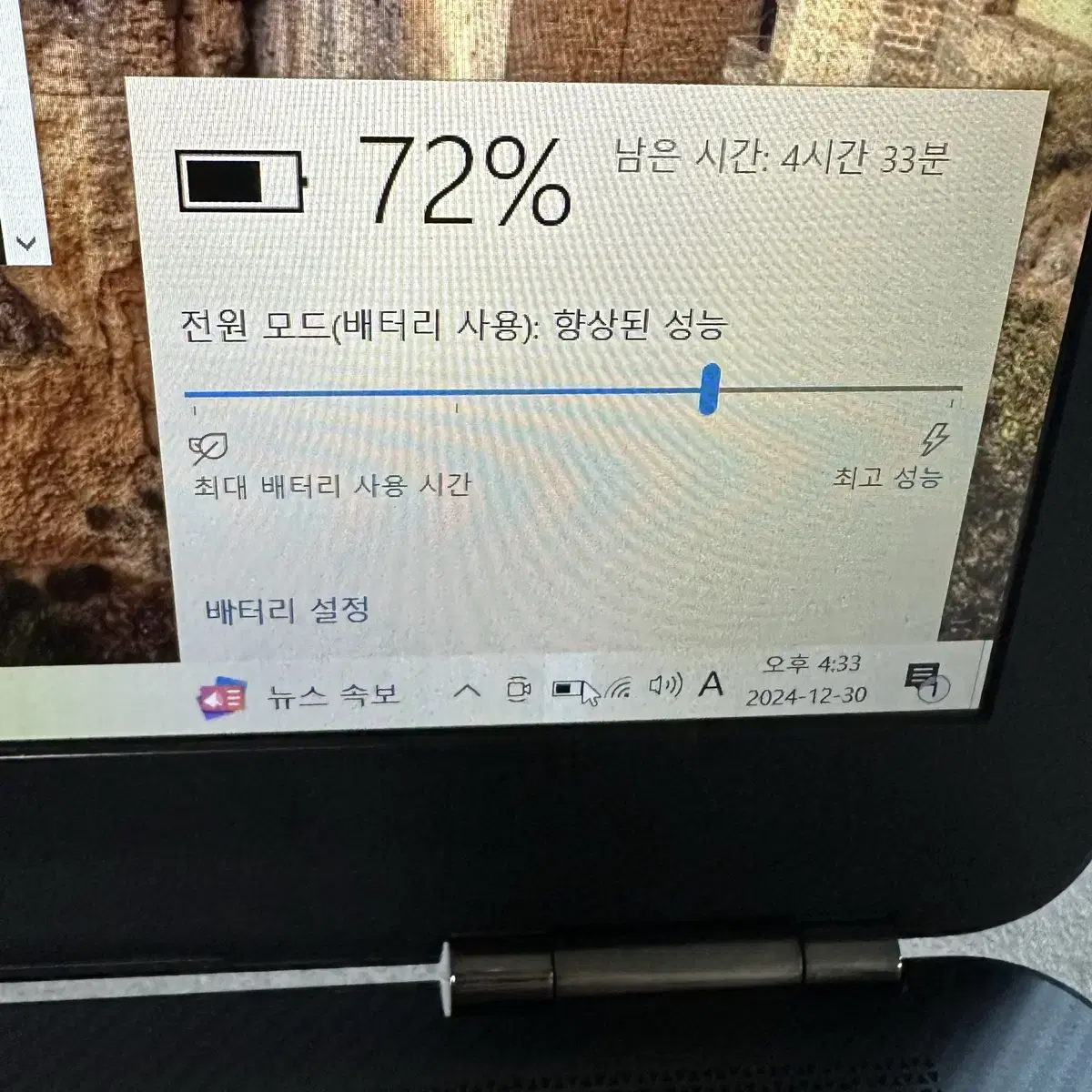 (배터리 새거) HP 오멘 i7 6세대 16G 275G 게이밍 노트북