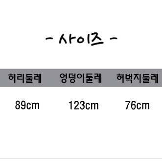 새상품 남자 7부 8부 바지 반바지 밴딩 와이드 팬츠