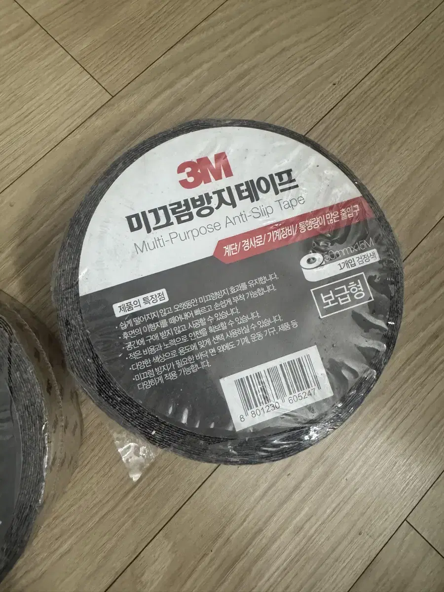 3M 미끄럼방지 테이프 처분합니다.