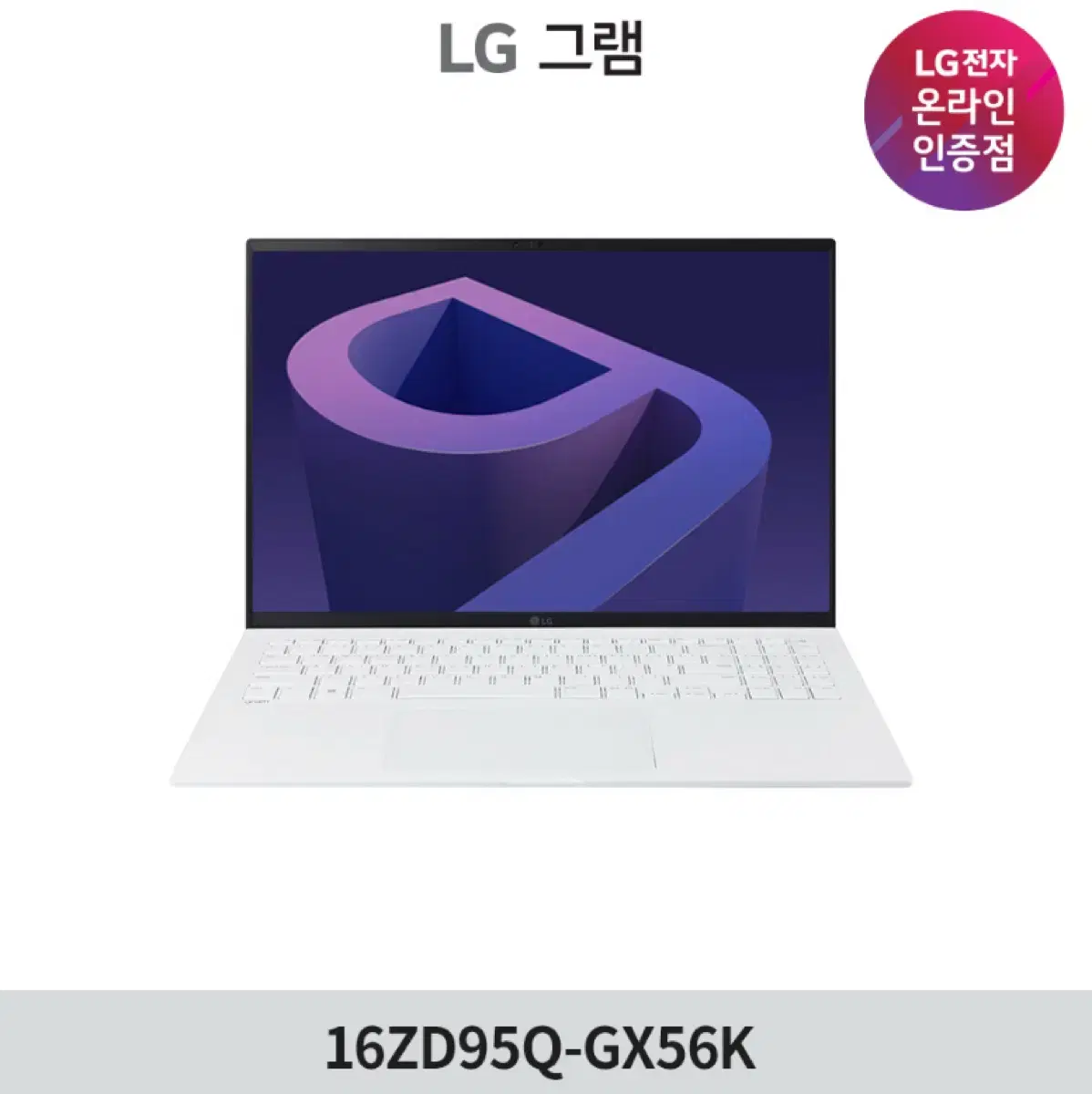 LG그램 엘지그램 16인치 12세대 16ZD95Q-GX56K