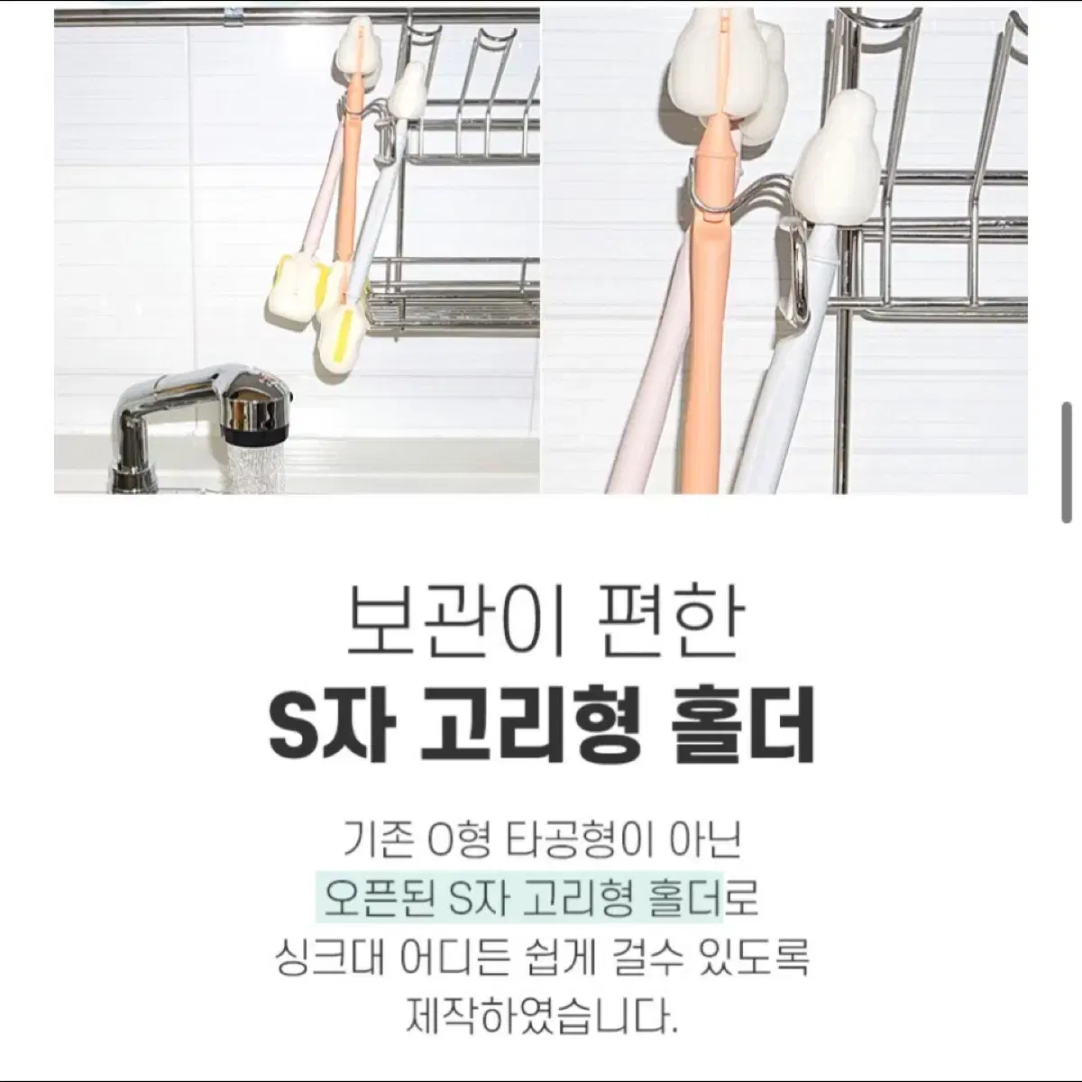 새상품 독일 스펀지 젖병 세척솔 3개