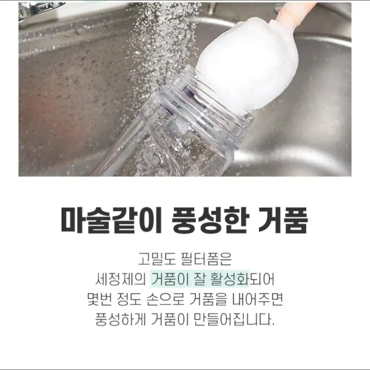 새상품 독일 스펀지 젖병 세척솔 3개