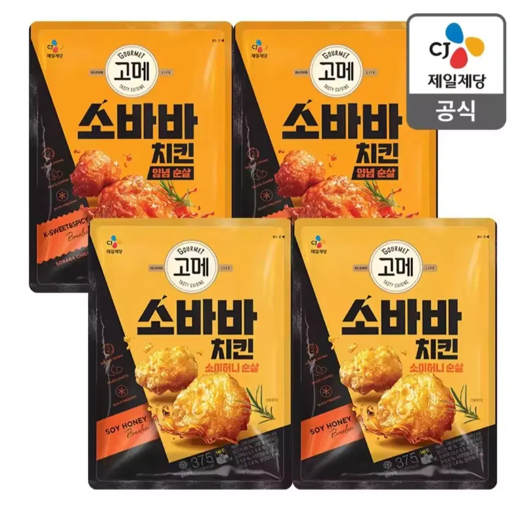 CJ 고메 소바바치킨 375GX4개   양념순살2개+소이순살2개