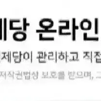 CJ 고메 소바바치킨 375GX4개   양념순살2개+소이순살2개