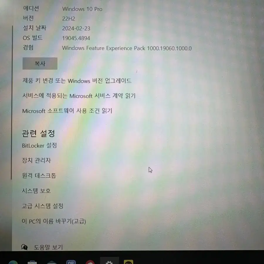 한성컴퓨터 게이밍 노트북 BOSSMONSTER X57K