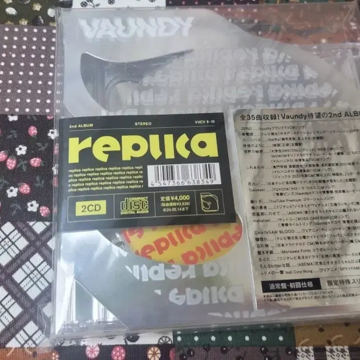 Vaundy 바운디 레플리카 Replica 씨디(미사용)