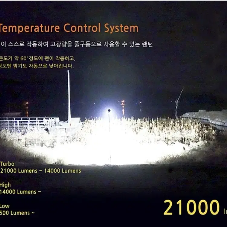 엘프다이브 FL18000 헤드판매