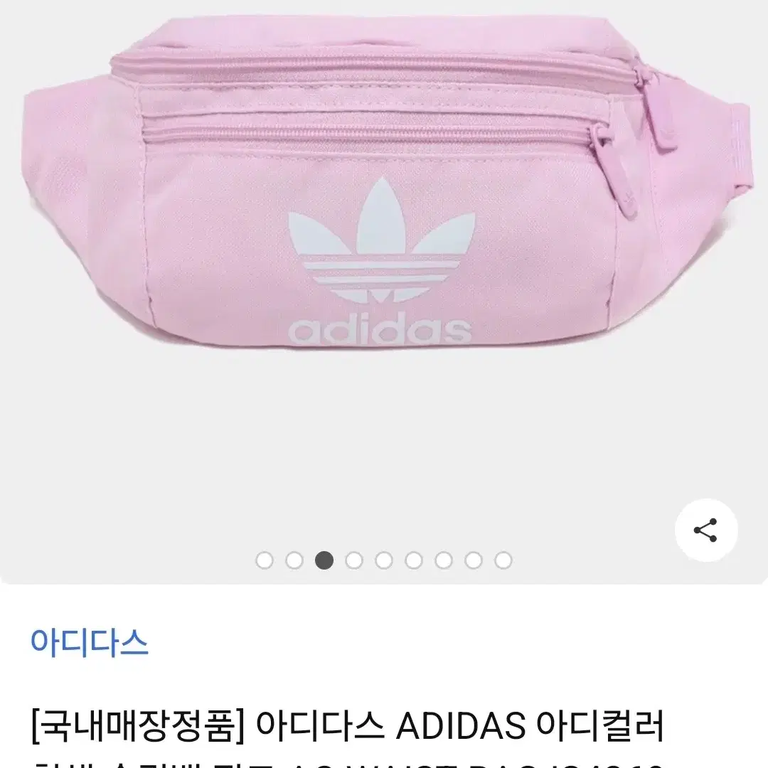 새상품 ) 아디다스 핑크 힙색 슬링백