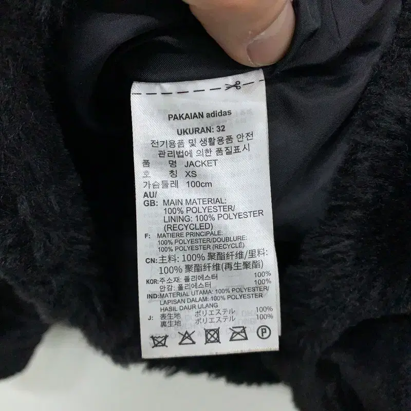 아디다스 블랙 여자 퍼자켓 90 G01343