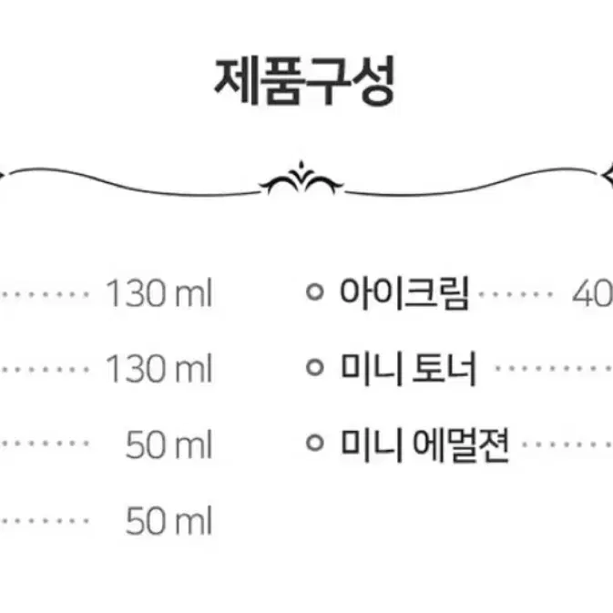 식물 줄기세포 배양 최고급 풀세트