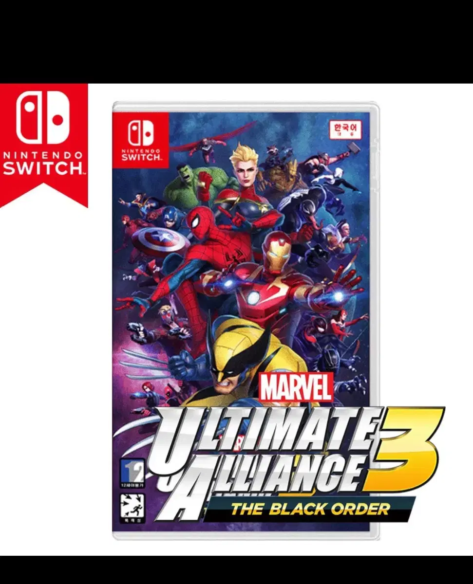 Marvel Ultimate Alliance3