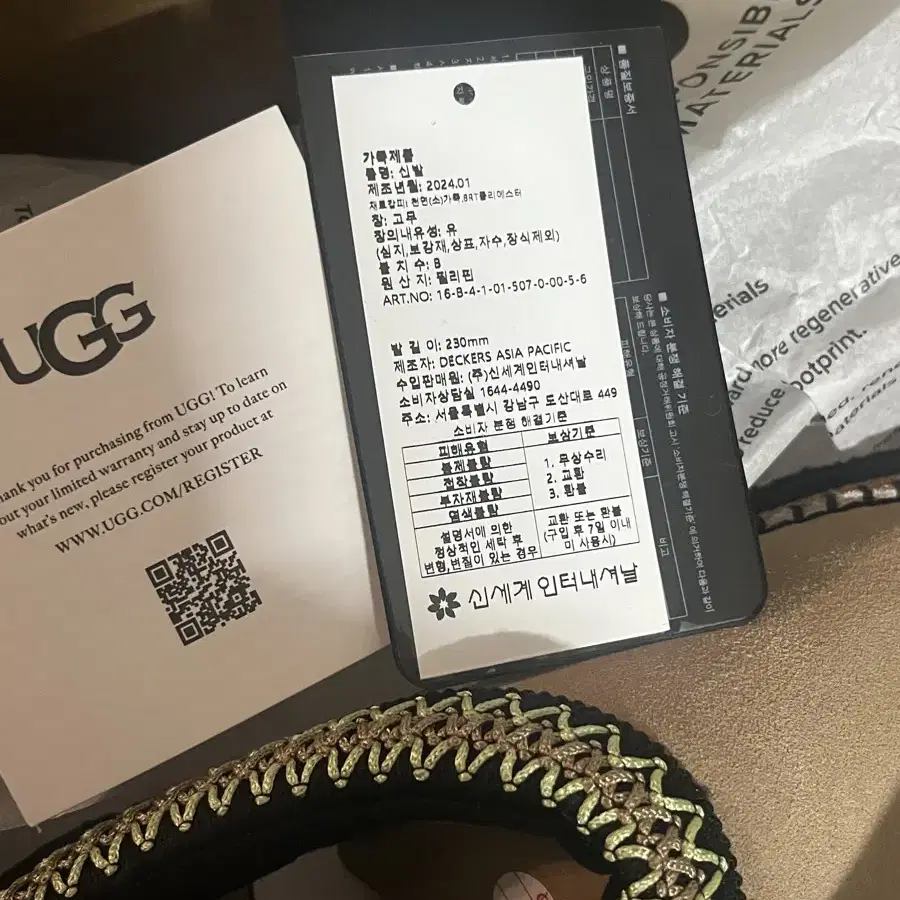 Ugg 벤처데이즈 230 새상품 뉴진스 하니