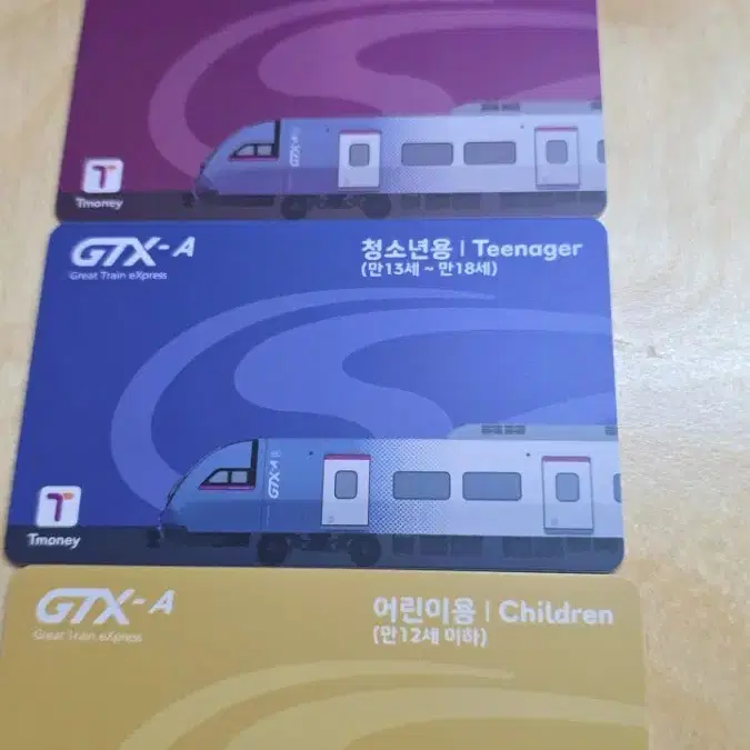 GTX 티머니 교통카드