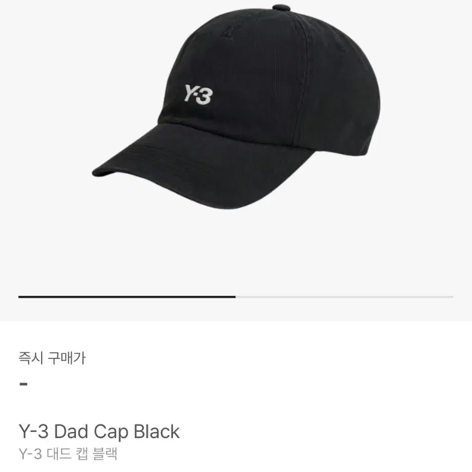 (새상품/L사이즈) 와이쓰리 모자 Y-3 Dad Cap Black