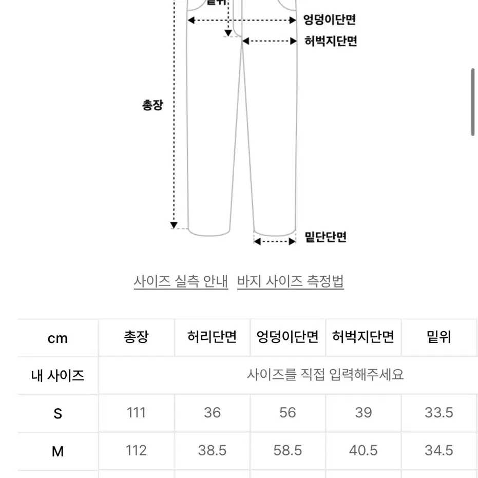 스켈리웩 스윙 벌룬핏 데님[블랙]