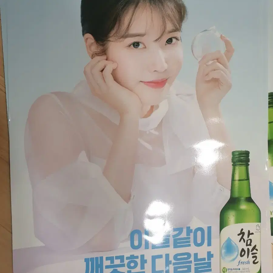 아이유