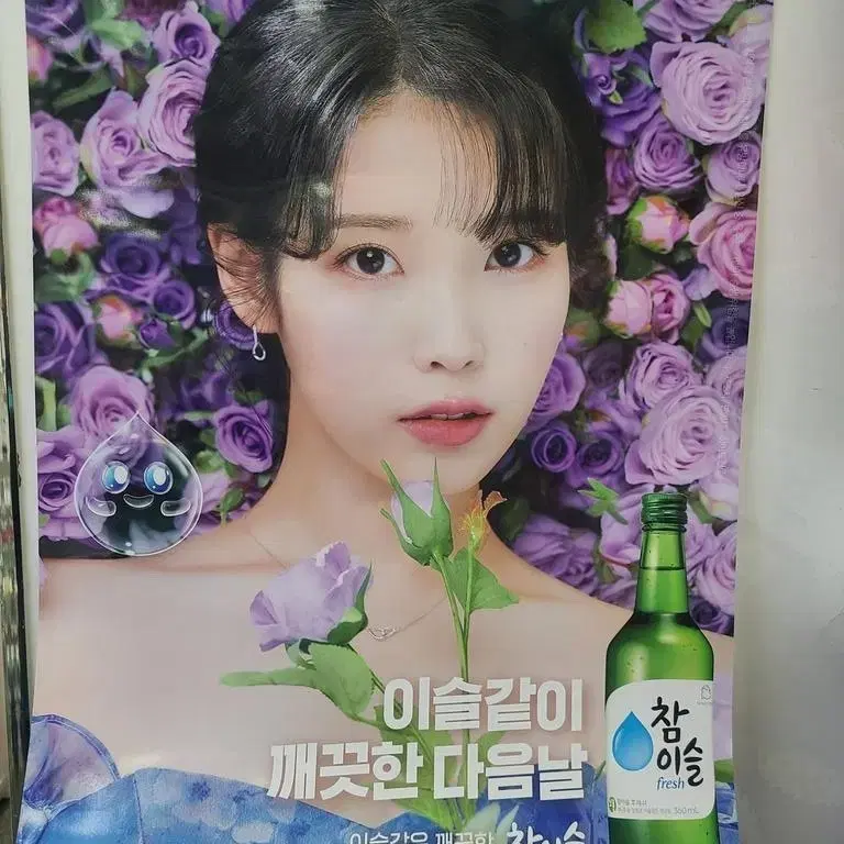 아이유