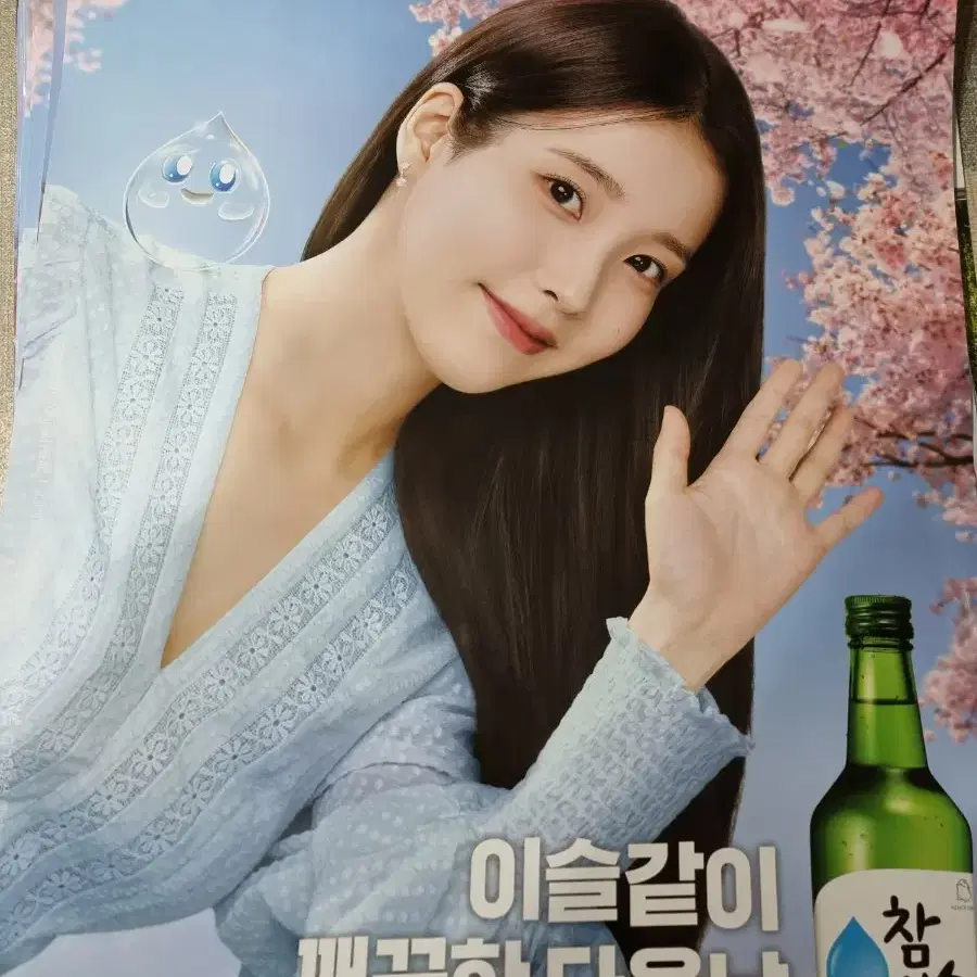 아이유