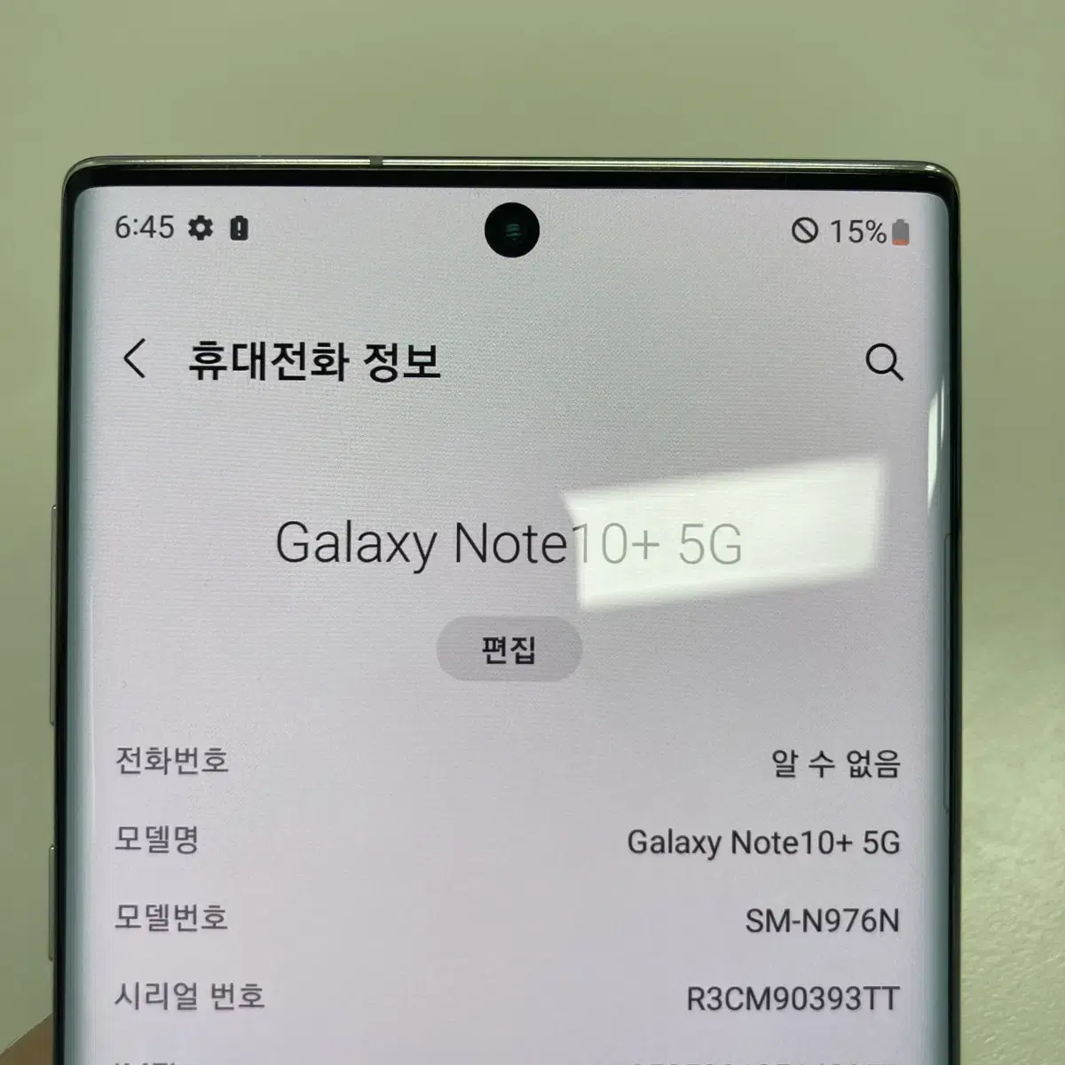 갤럭시 노트10 플러스 5G 화이트 256기가 팔아요~