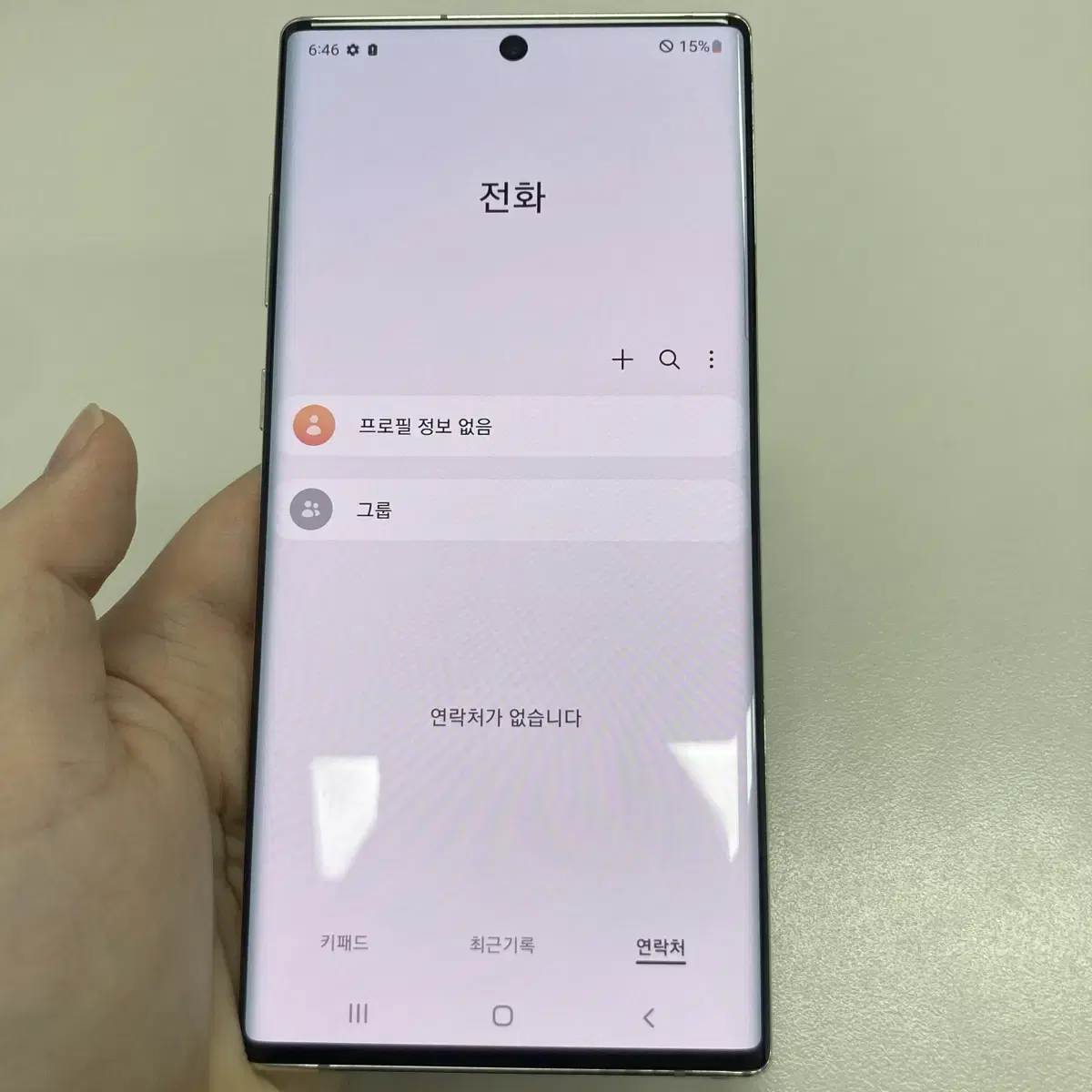 갤럭시 노트10 플러스 5G 화이트 256기가 팔아요~