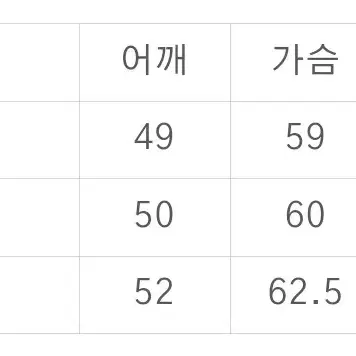 포커페이스 럭비 스웨터 그레이/차콜 50