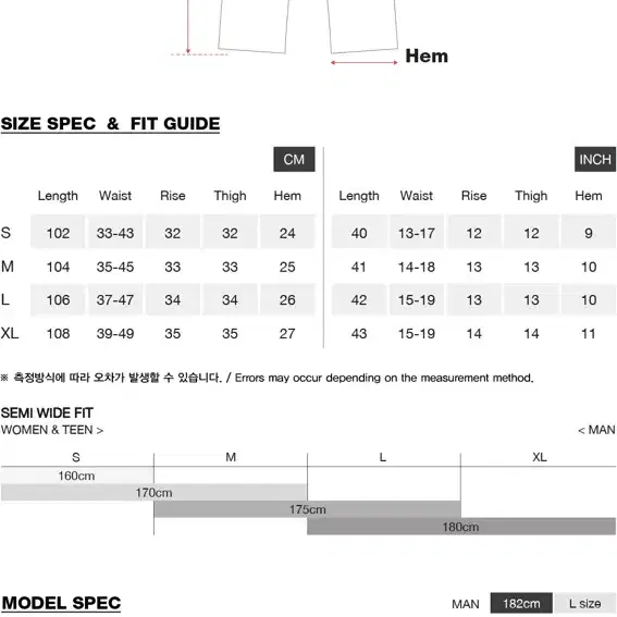 디미토 파운드 멀티 포켓 팬츠 [XL]