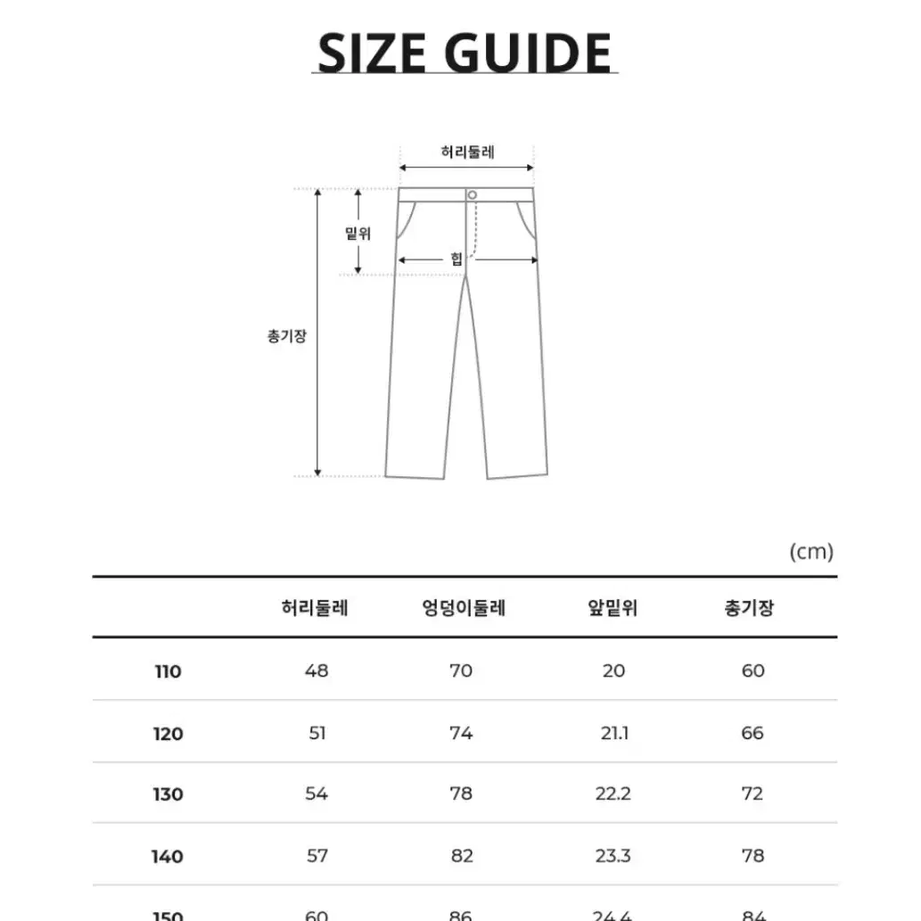 .(새상품)150 에스핏본딩기모팬츠.150본딩기모바지.150기모바지