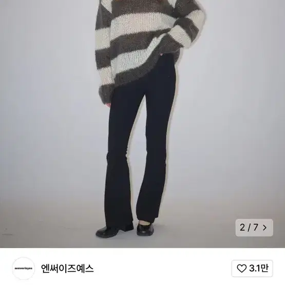 앤써이즈예스 Kidmo stripe boxy knit 아이보리카키