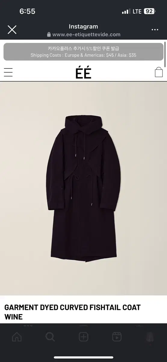 EE 누마레 GARMENT DYED CURVED FISHTAIL COAT