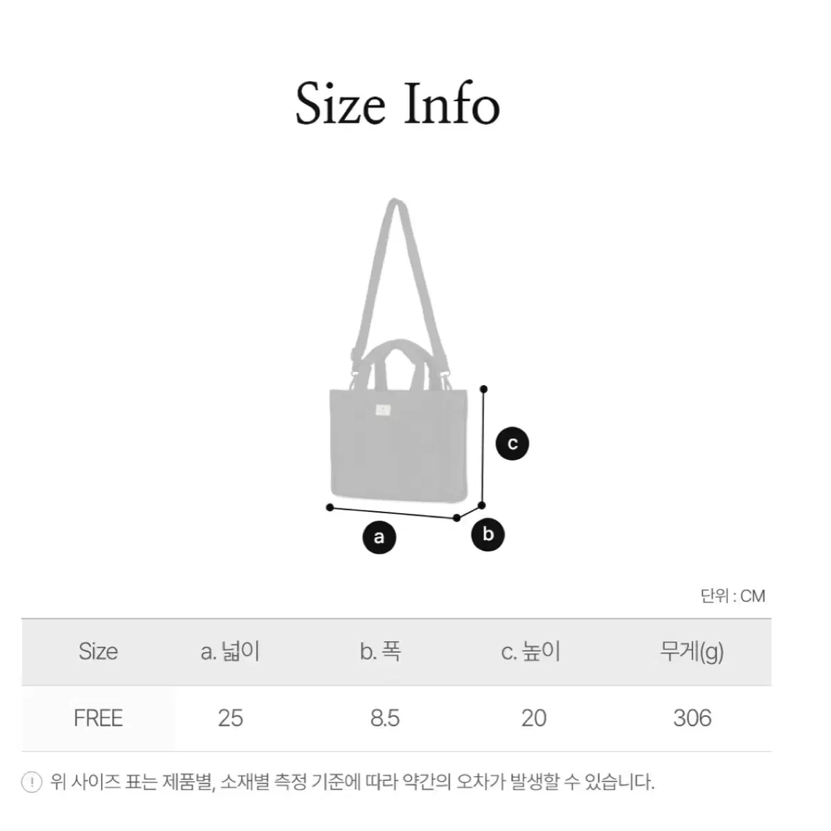 스노우피크 패딩가방 캠플 미디움 토트백 크로스백 블랙