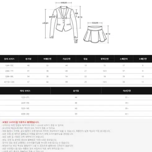 리리앤코 니트 밴딩 투피스