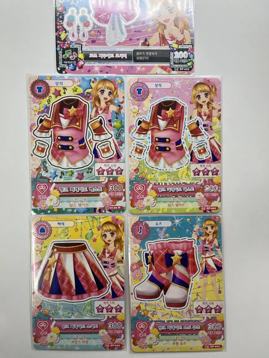 I.M. Star Aikatsu haneul School Look 3rd Pink Parade