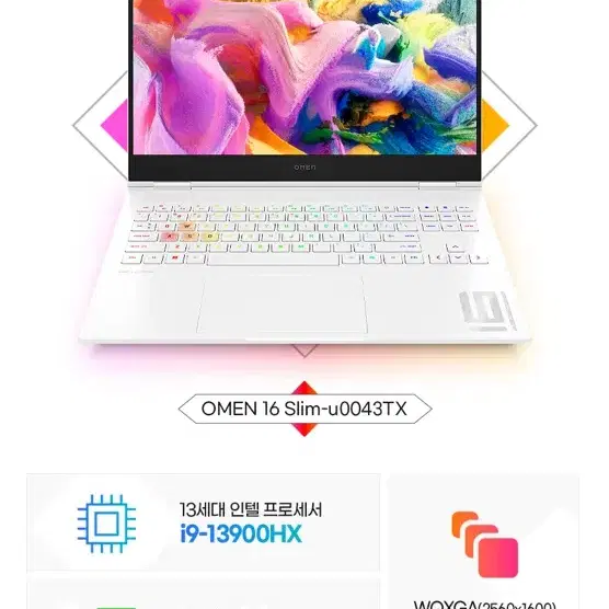 HP 오멘16 슬림 4070 i9판매합니다 u0043tx 게이밍노트북