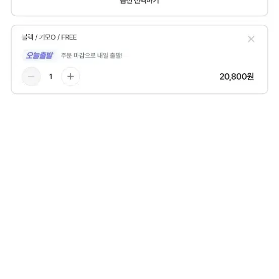 Y2K 스우 레터링 힙 트레이닝 밴딩 와이드 밴츠 와이드 바지