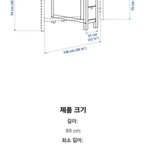 이케아 접이식 테이블