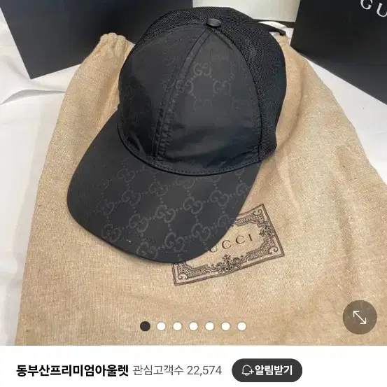 구찌 GUCCI 정품 매쉬 모자 (사이즈 M)