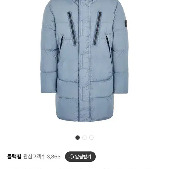 스톤아일랜드 크링클랩스 롱패딩 21fw 1개