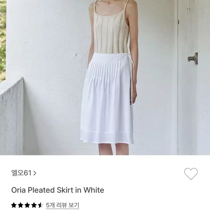 엘오61 lo61 oria pleated skirt in white