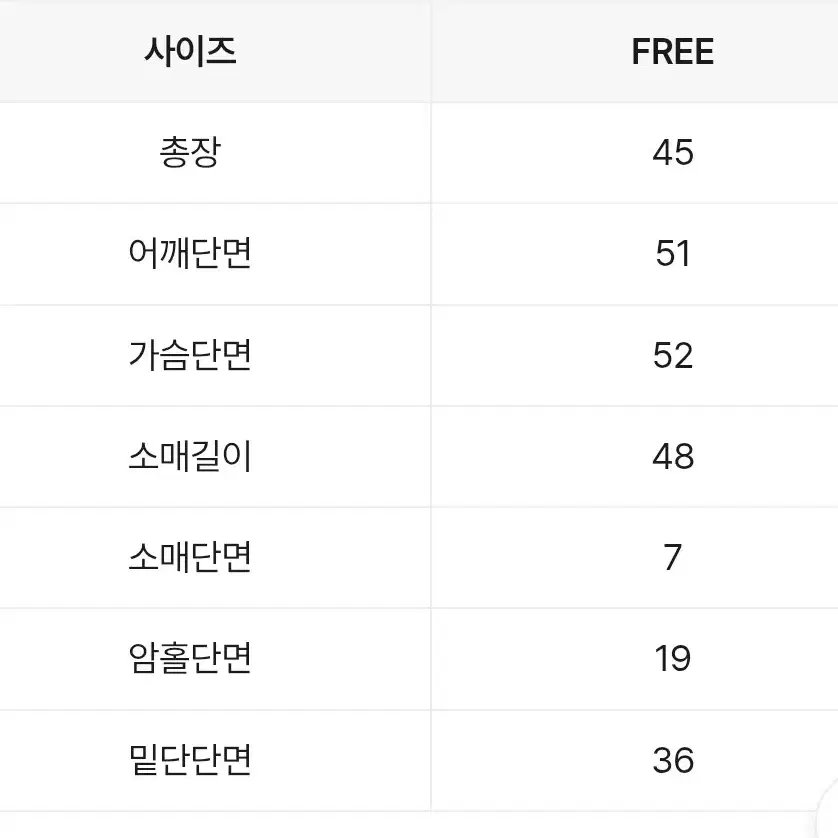 에이블리 니트집업 새상품